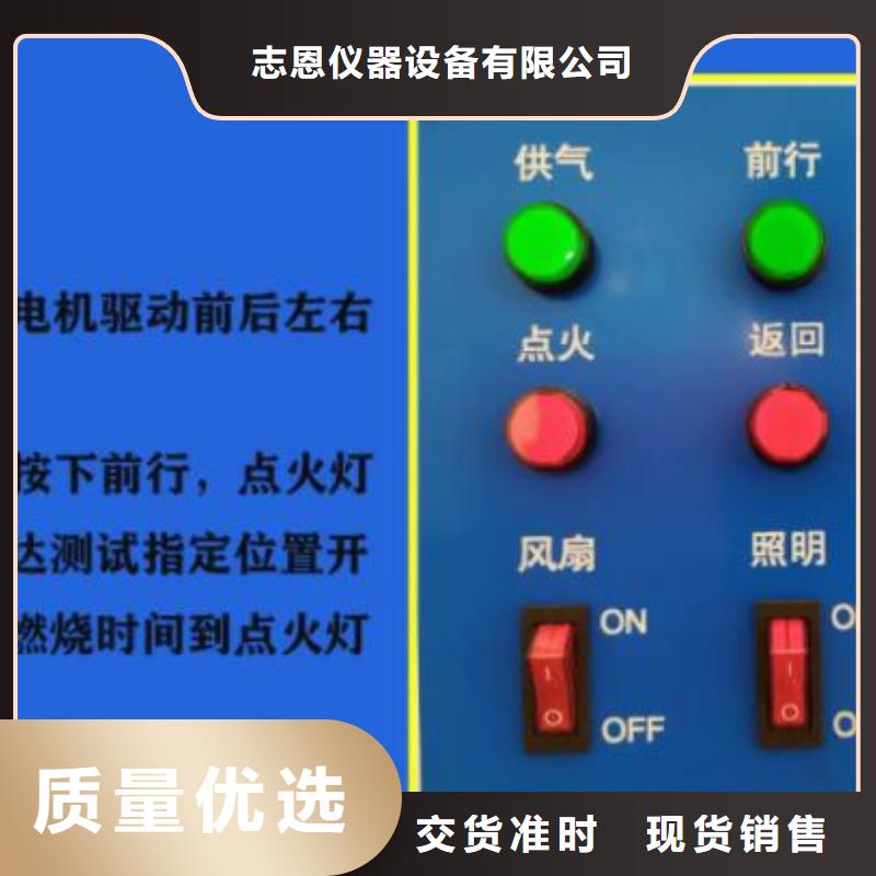 针焰燃烧试验机良心厂家