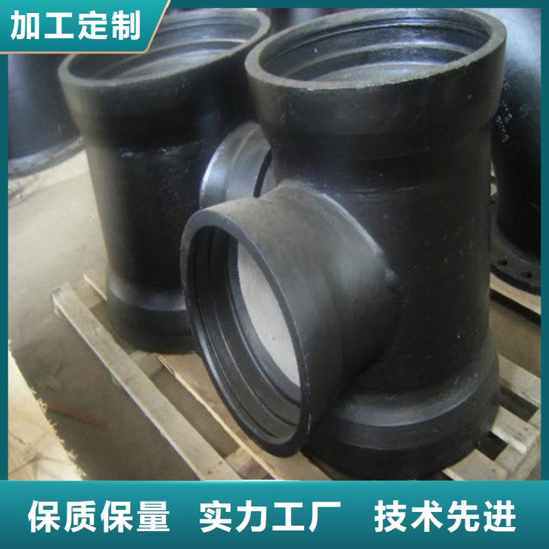 盘承短管（甲）为您节省成本