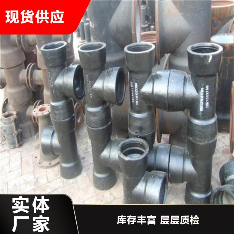 盘承短管（甲）为您节省成本