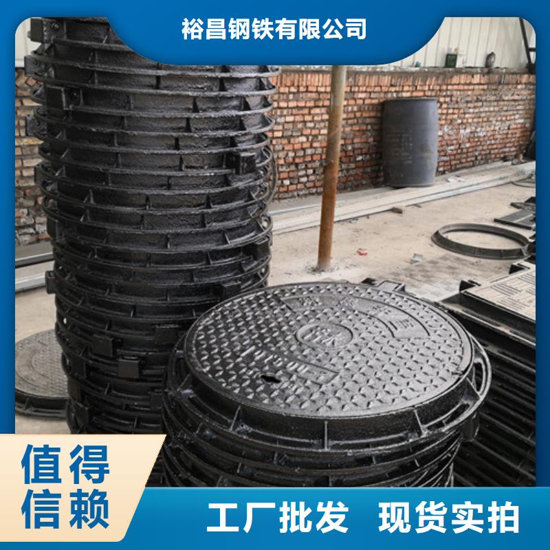 700*70kg球墨铸铁井盖生产厂家欢迎致电