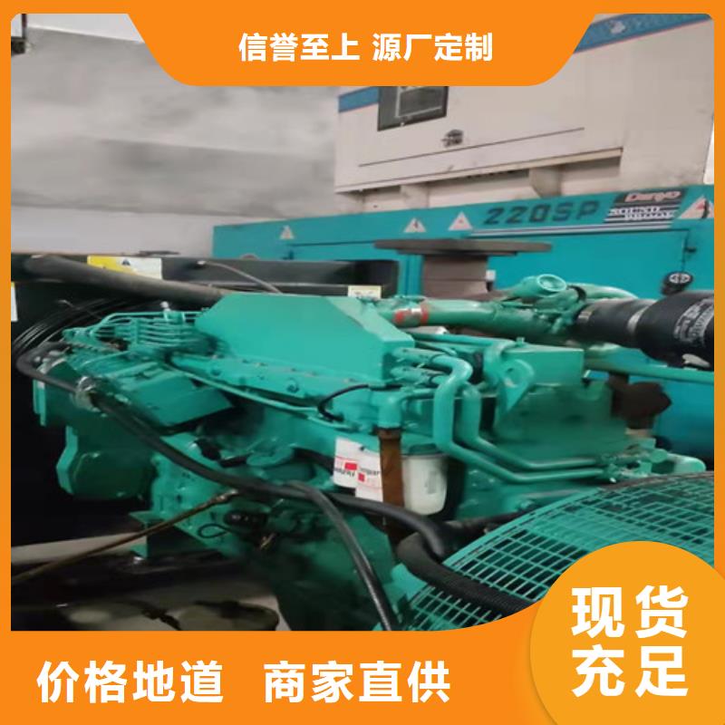 和顺租用发电机大型