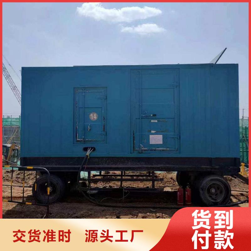 租赁发电机组临时供电