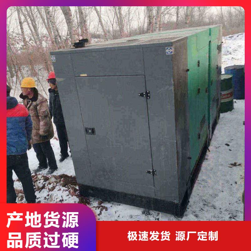 蕉岭发电机维修电话