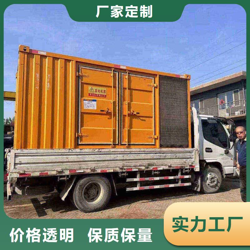 马昌营镇哪里有租发电机的地方