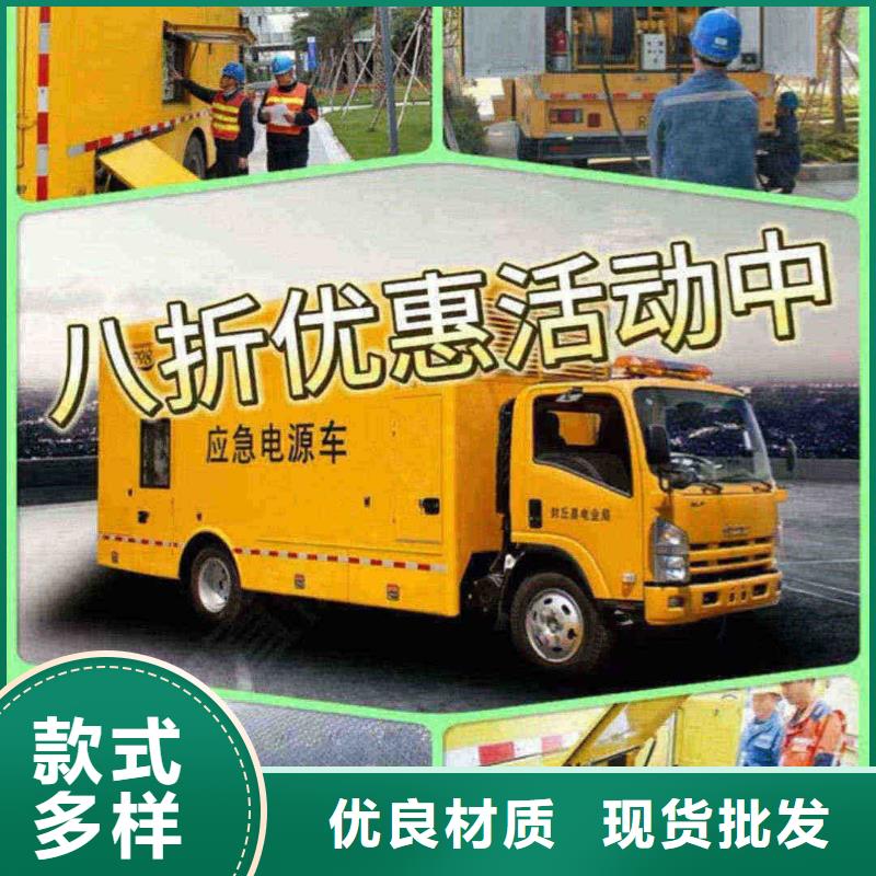 丰泽应急发电车租赁