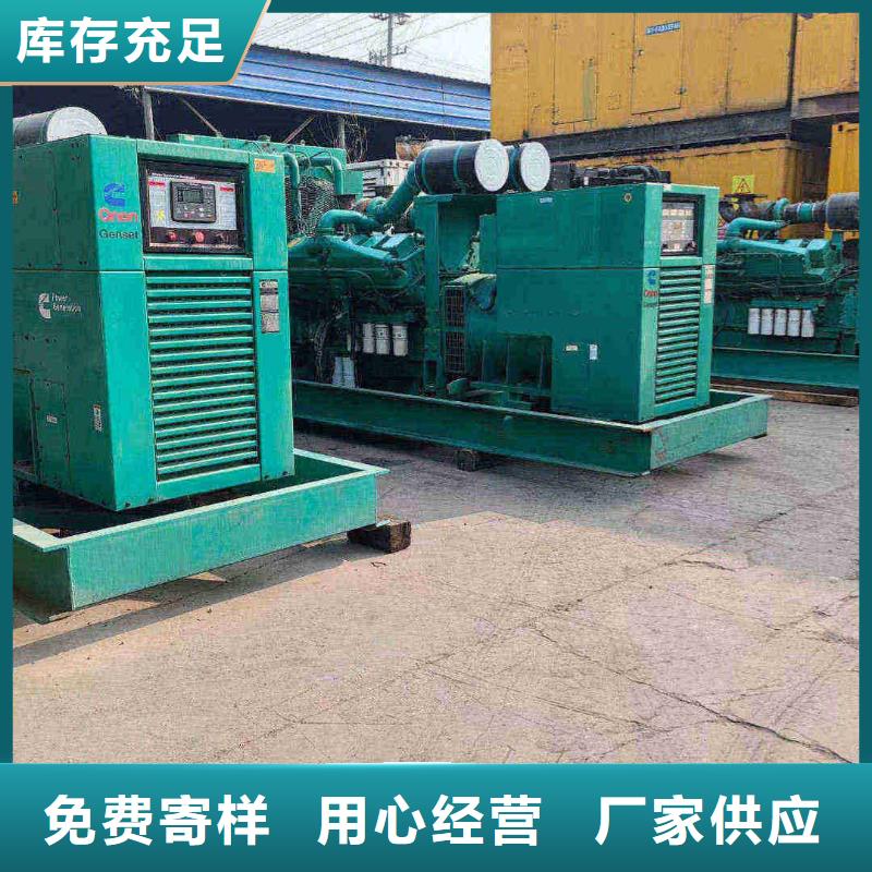 300KW柴油发电机租赁