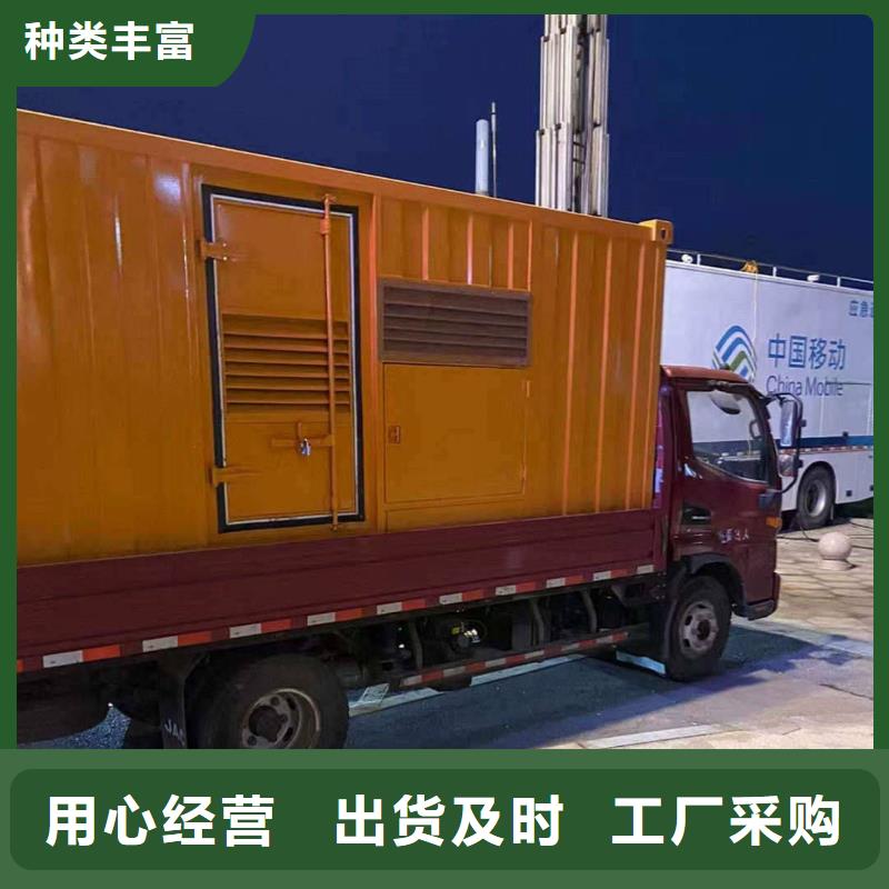 大邑静音发电机租赁技术咨询