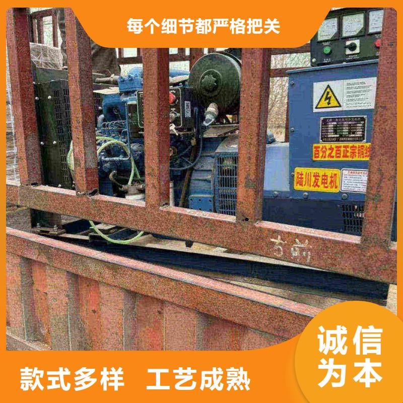 租赁发电机组实地验商