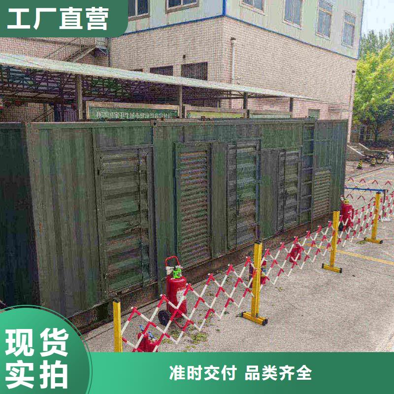 龙城大宇柴油发电机出租