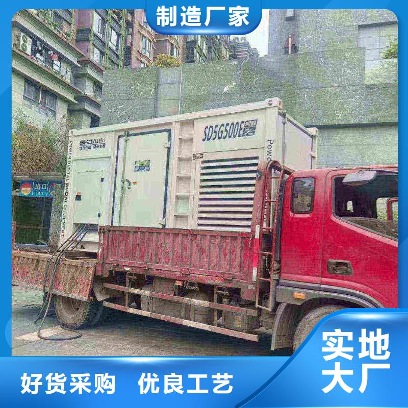 南溪静音发电机出租客户赞美