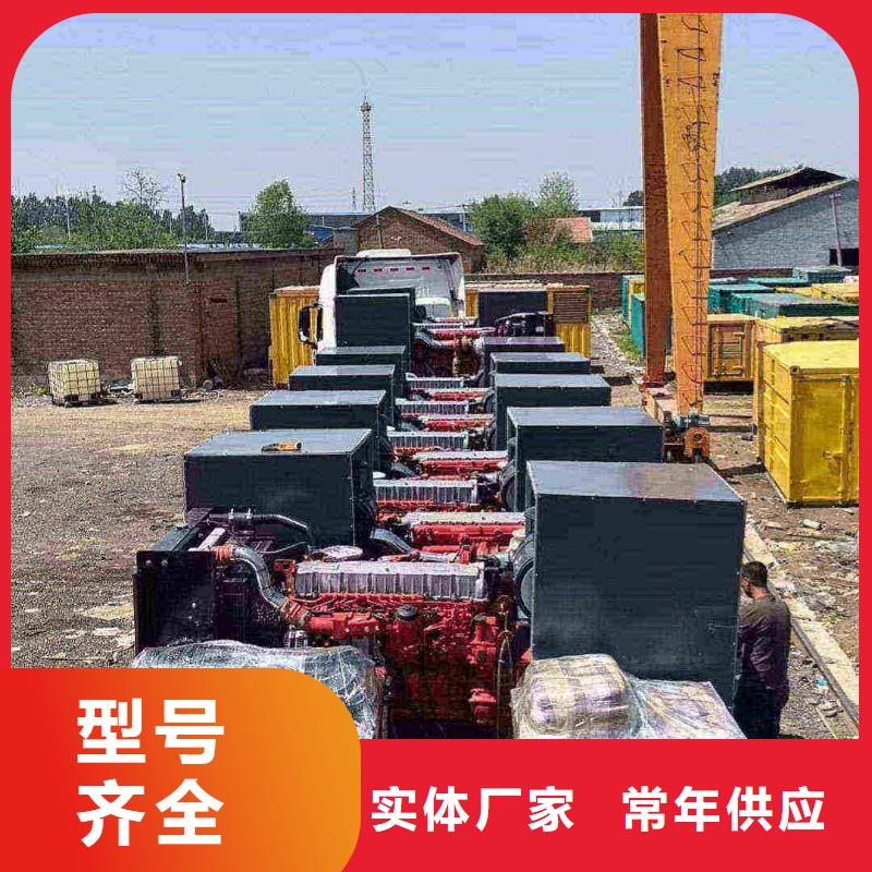 巴东租发电机的地方