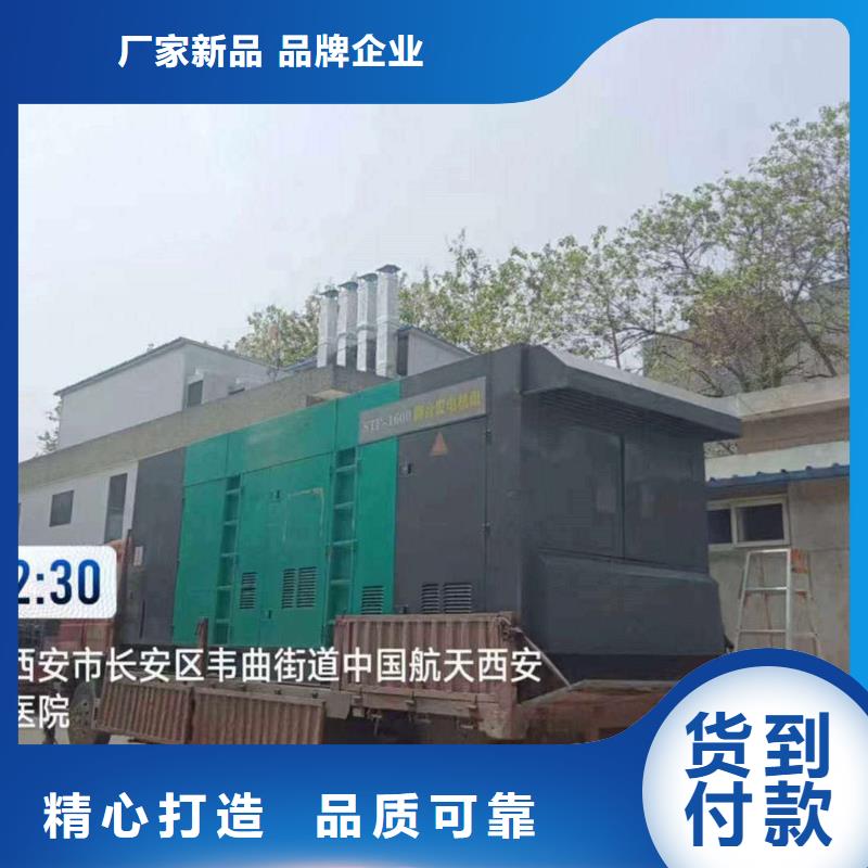 安图应急发电车租赁