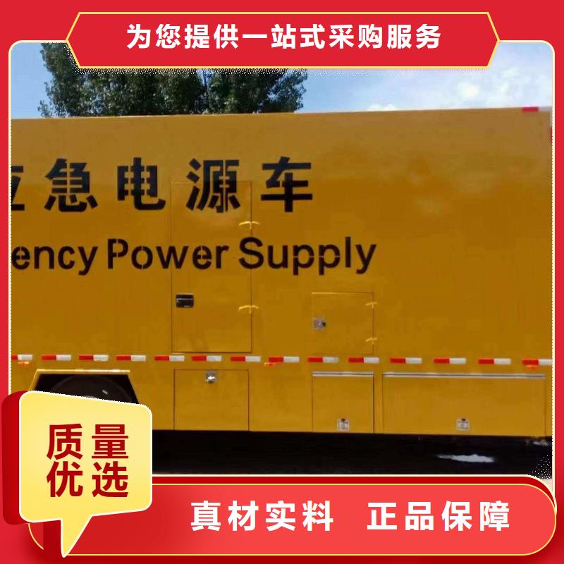 龙山应急柴油发电机租赁