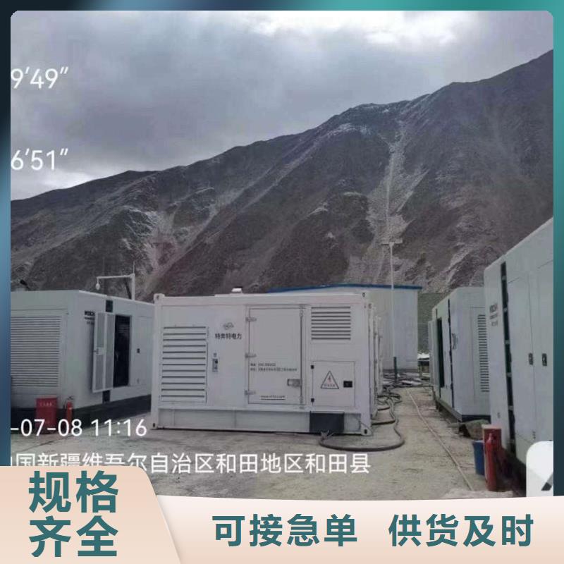 祁东发电机租赁信赖