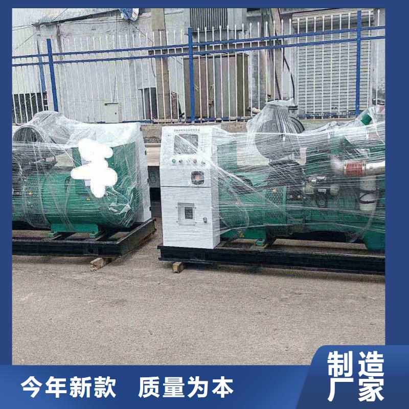 石泉出租700KW发电机组