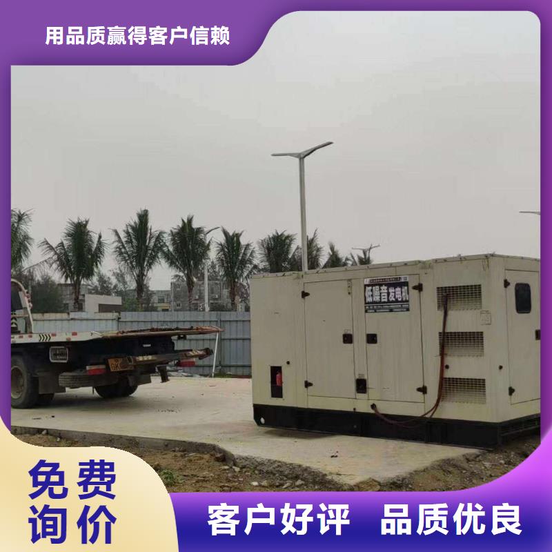 发电机出租实地商家