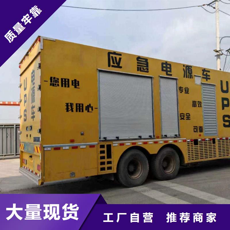 石峰区发电机出租欢迎电询