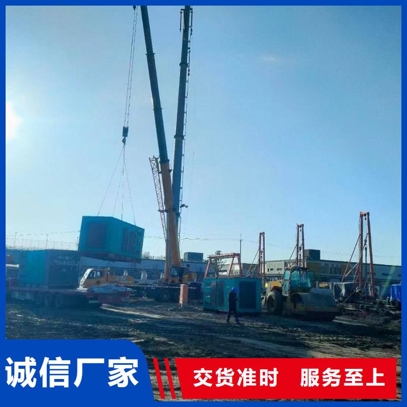 陈仓静音发电机租赁频率稳定