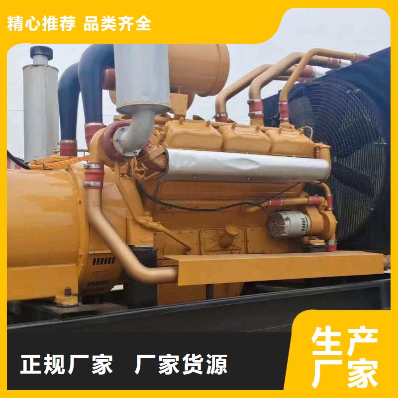 发电机出租全城可送