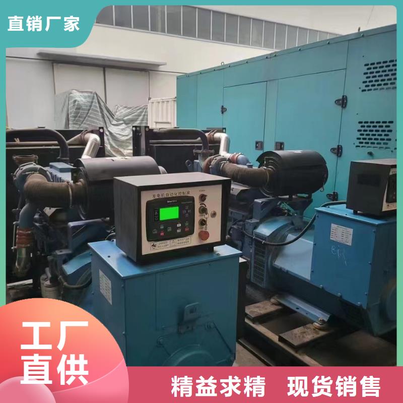 益阳800千瓦发电车租赁