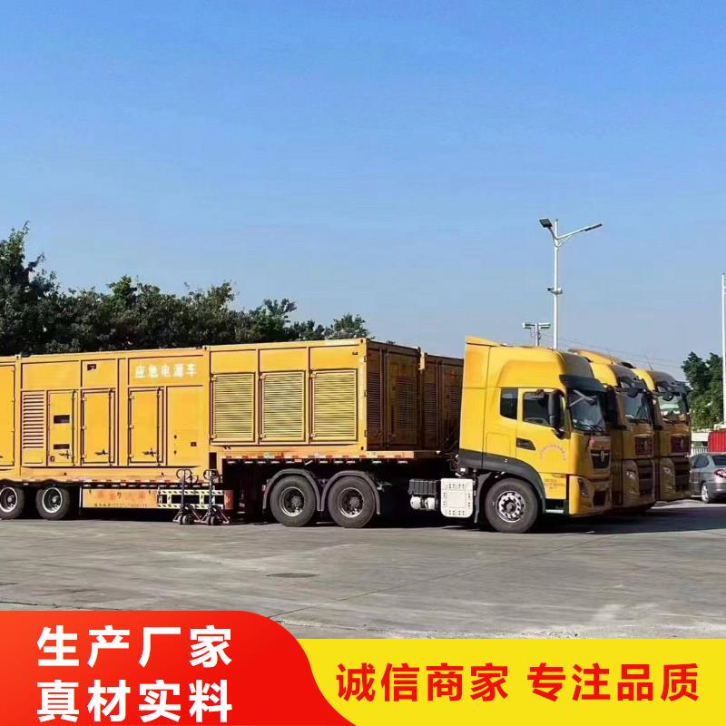 发电机出租支持定制