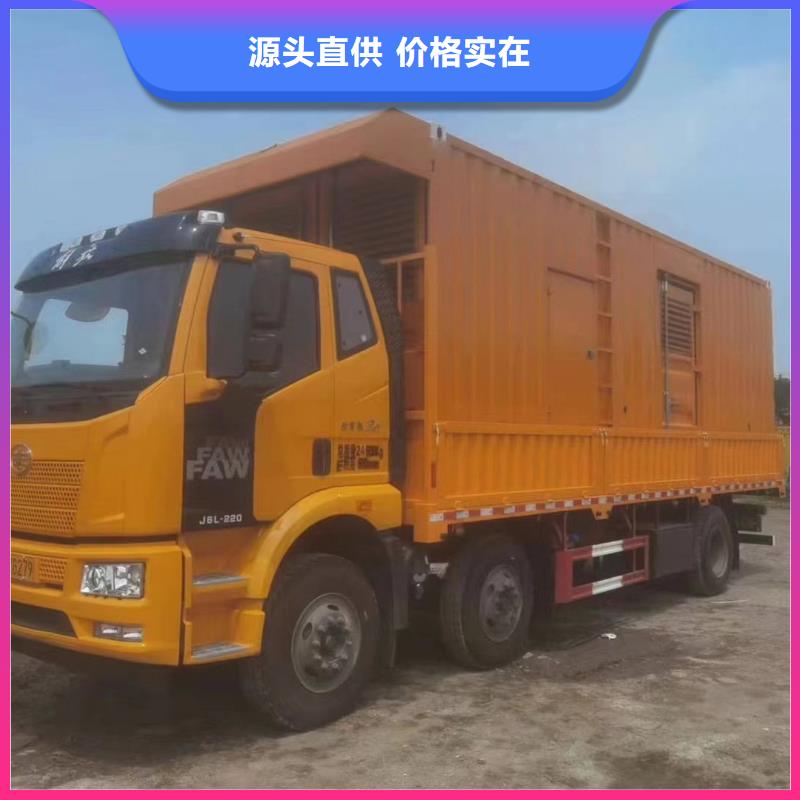 呼兰附近发电机出租电话