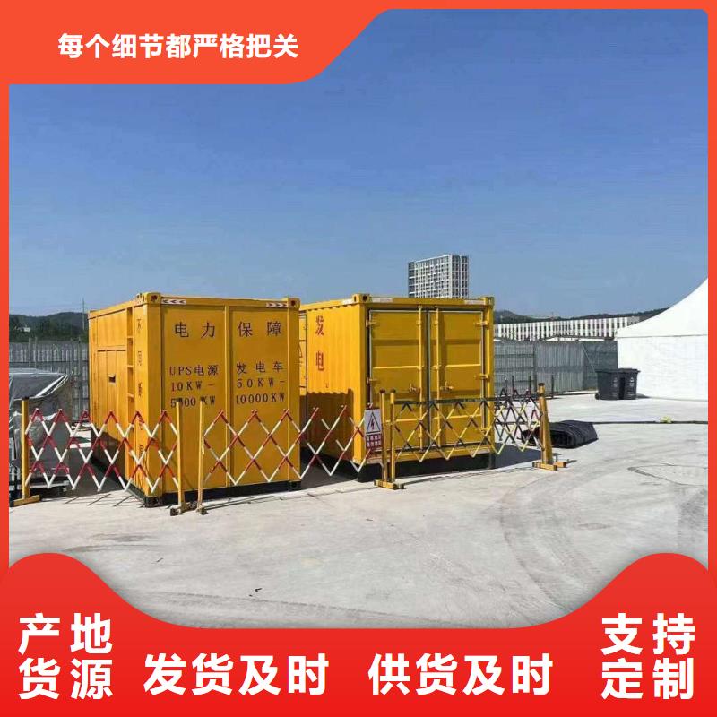 租赁发电机组供应低噪音电力