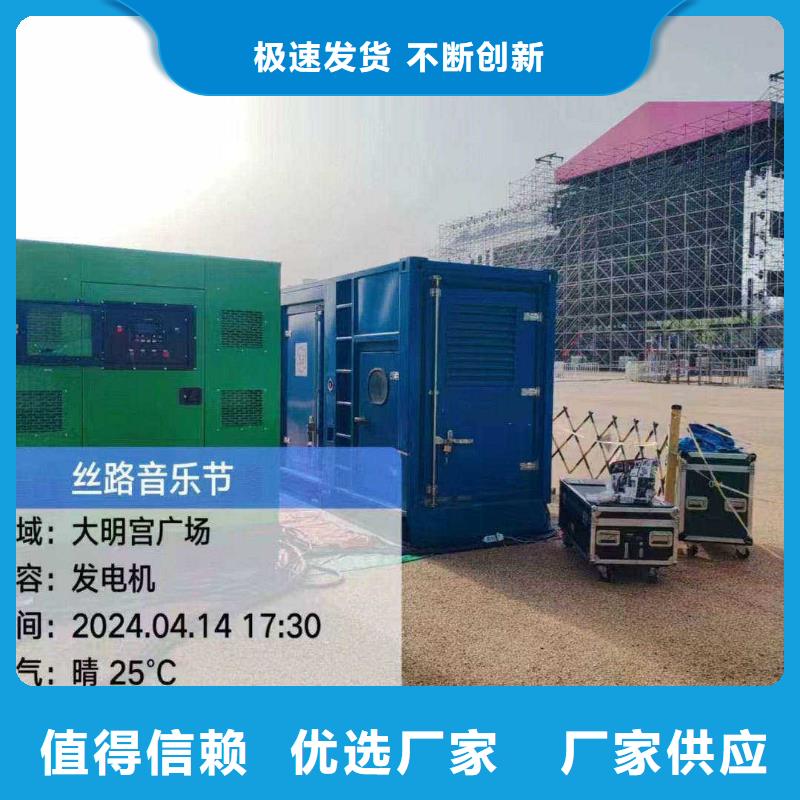 发电机出租专注发电