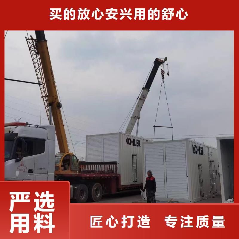 雨湖发电机租赁口碑好
