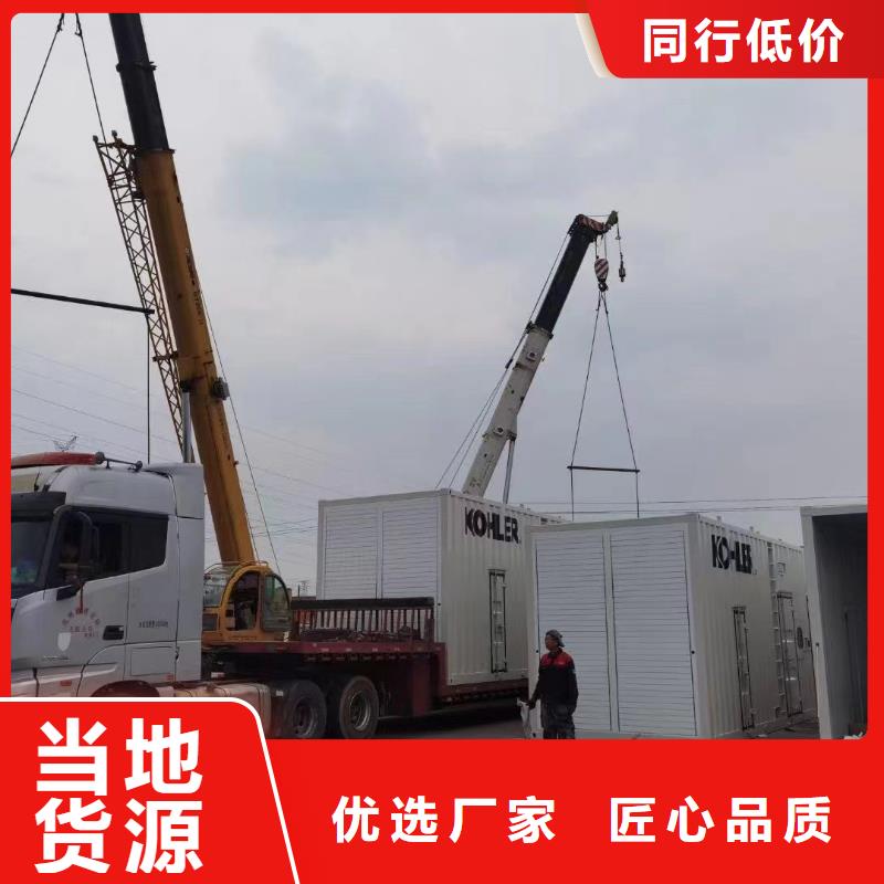 雨湖静音型柴油发电机出租