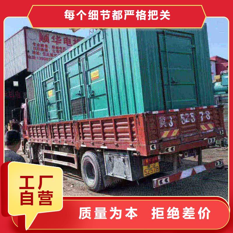 新城现货报价