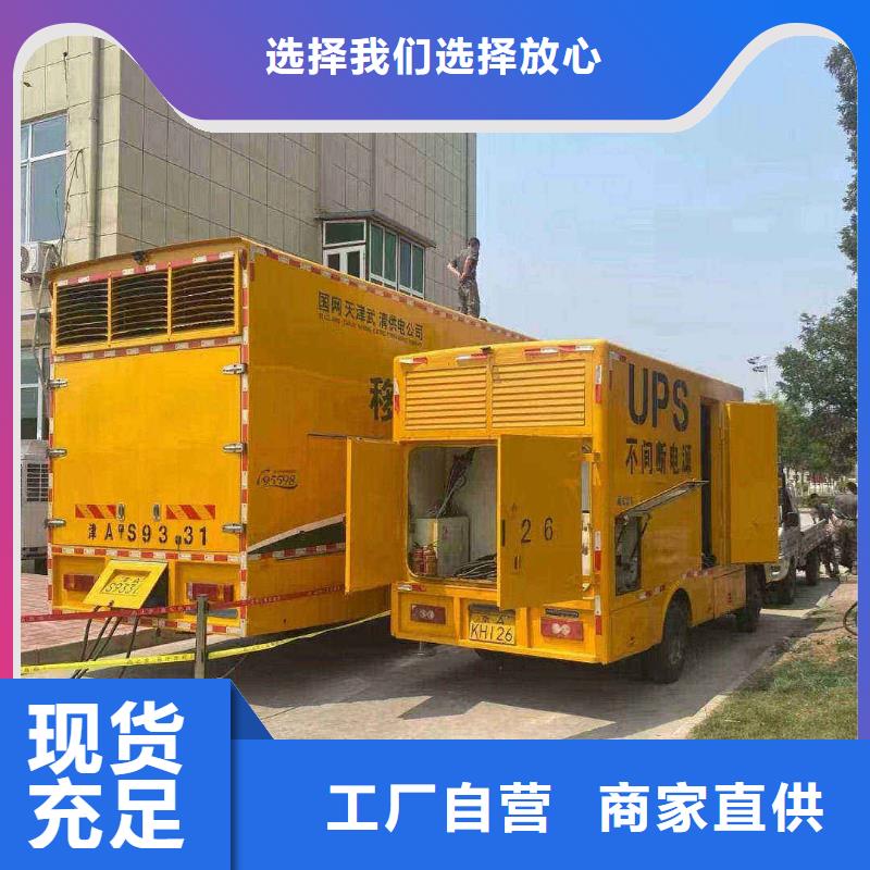 丰泽应急发电车租赁