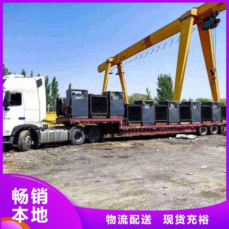 萝岗租赁三相发电机电话