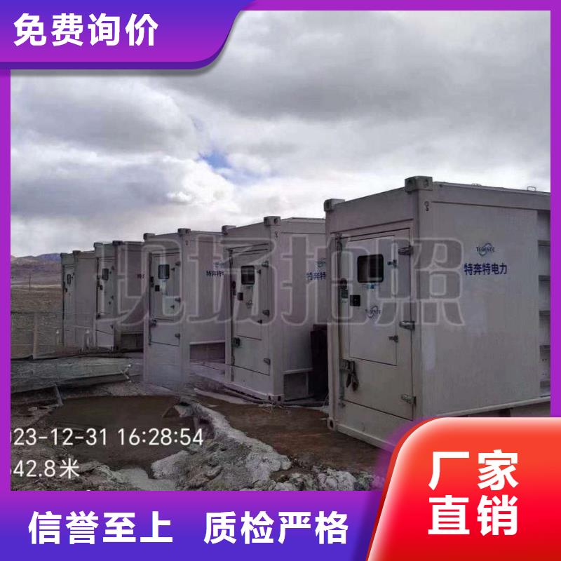 金乡发电机租赁公司