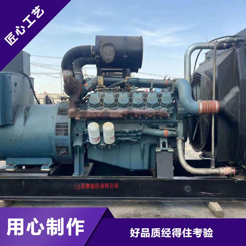 慈利工厂柴油发电机出租