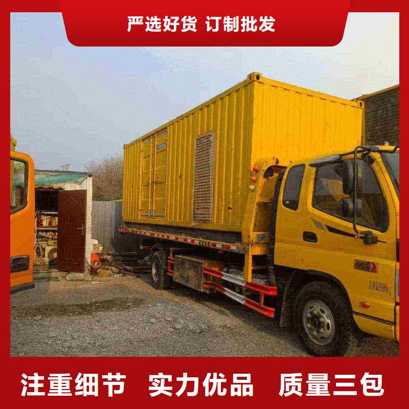 建平500KW柴油发电机租赁