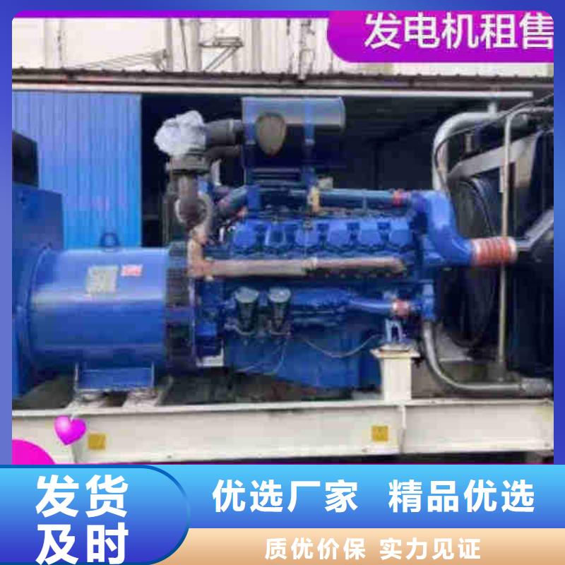 平坝发电机组出租电话