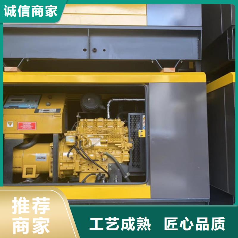 临时发电机出租