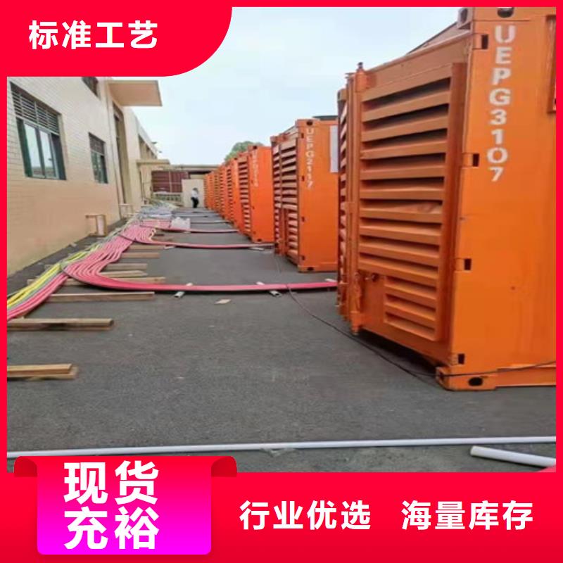 【发电机租赁】出租柴油发电机支持定制贴心售后