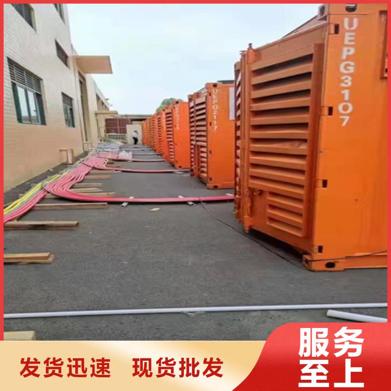 盐边出租发电机组全新发电机