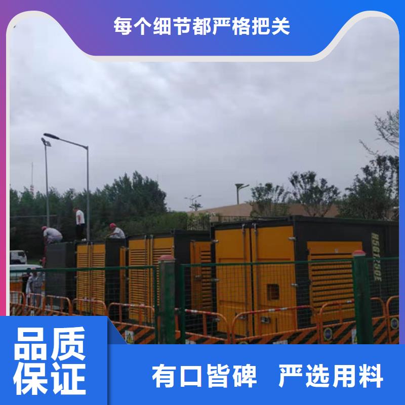 陕县静音发电机租赁服务为先