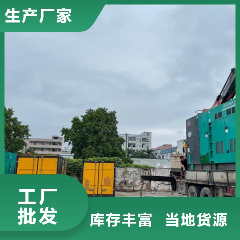 长安静音发电机租赁品质保障