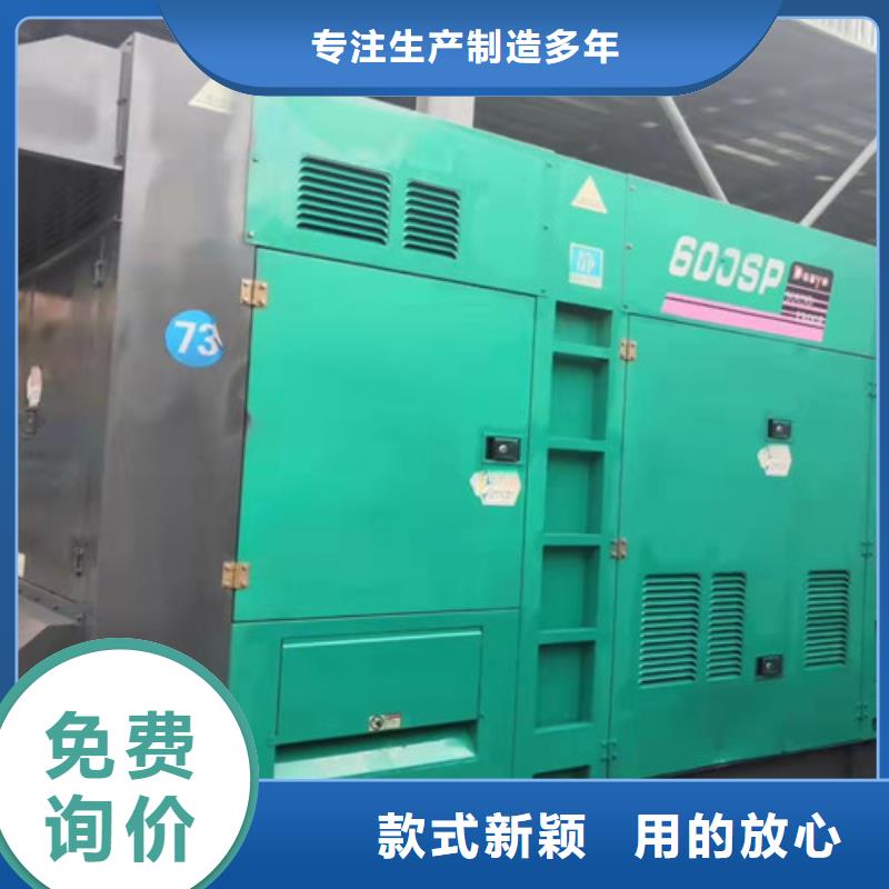 静音发电机出租口碑好