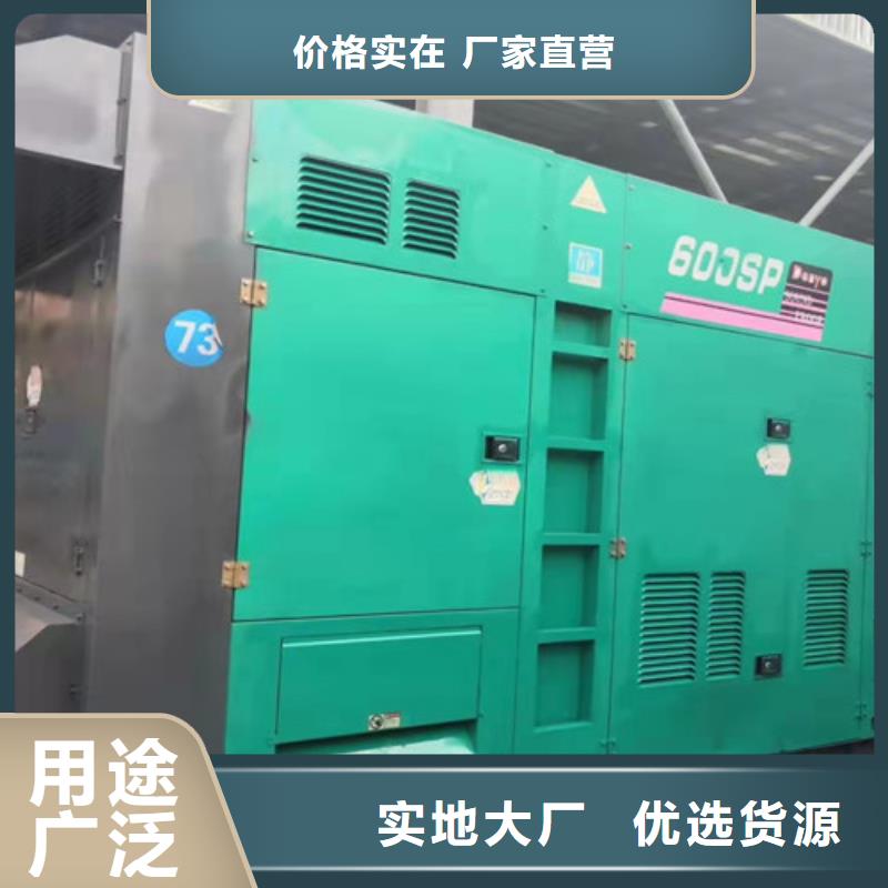 二七出租700千瓦发电机组