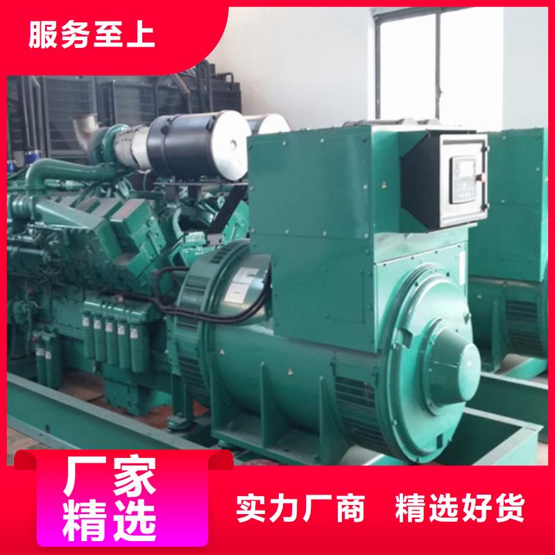 静音发电机出租口碑好