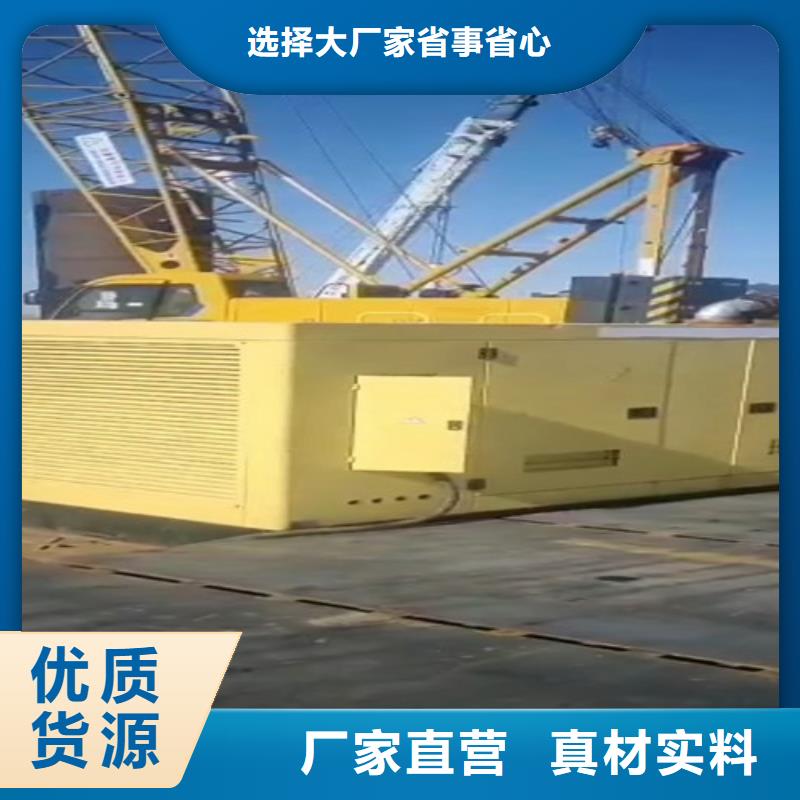 长安静音发电机租赁品质保障
