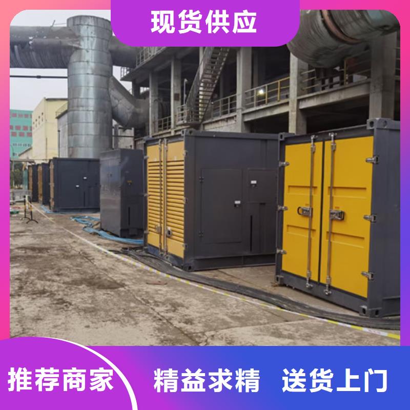 陕县静音发电机出租现货报价