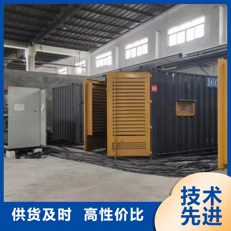 临时发电机出租