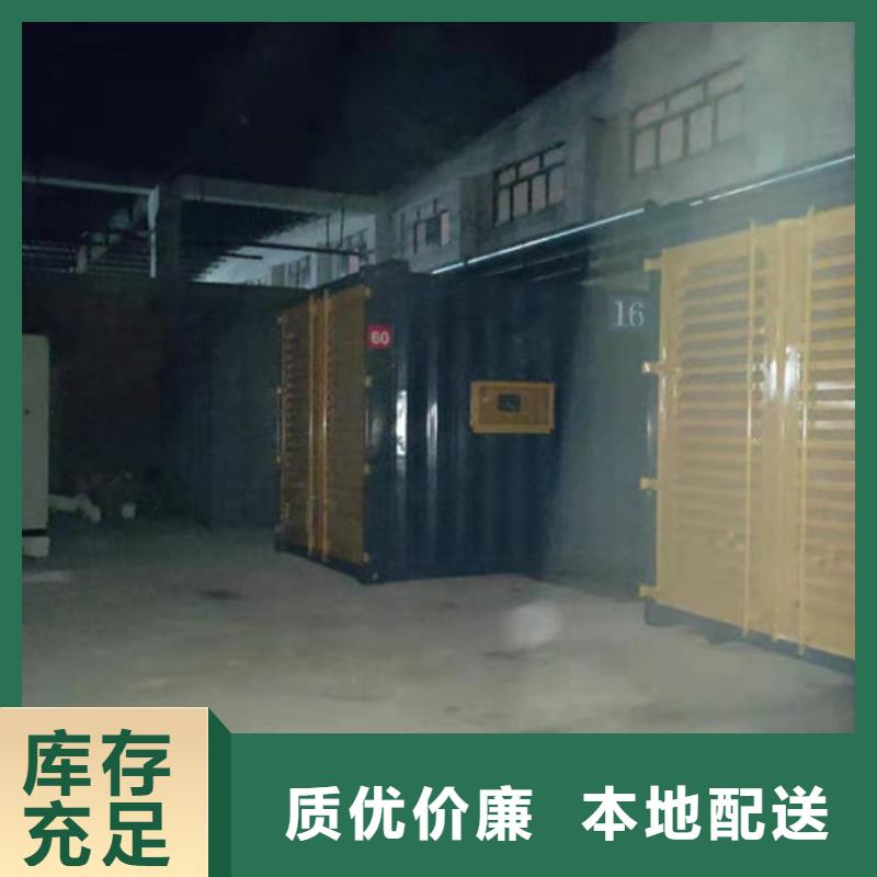 洛川发电机出租静音环保