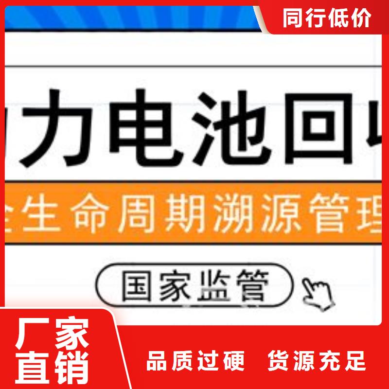 电池回收发电机出租应用领域